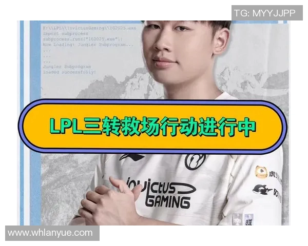 英雄联盟耐力排名更新IG战队表现出色创下新高纪录