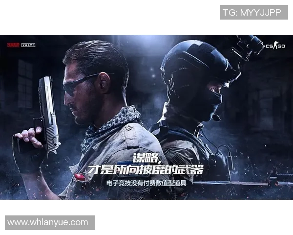 吴静独家分享CSGO游戏心得与技巧助你提升竞技水平