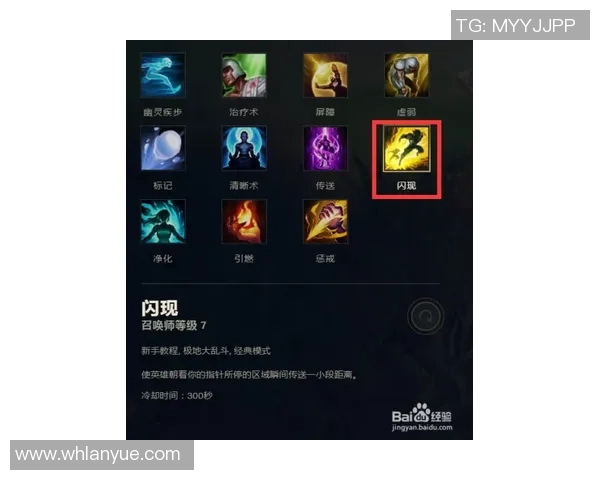 李军独家分享英雄联盟游戏技巧与心得体会助你快速提升段位