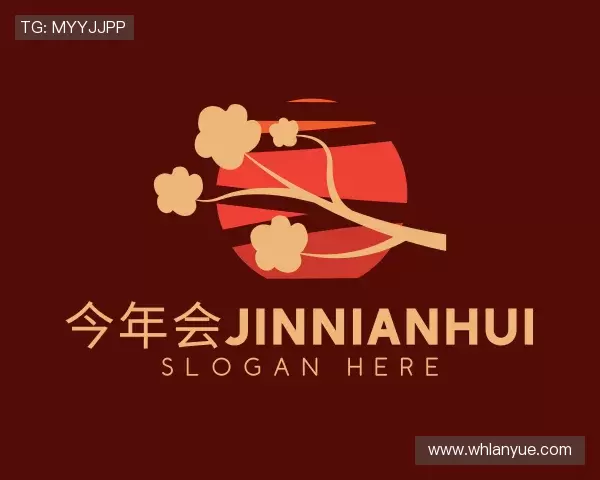 了解今年会·(jinnianhui)